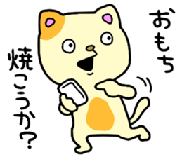 CatCat2!! sticker #14751673