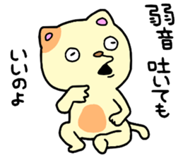 CatCat2!! sticker #14751675