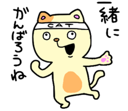 CatCat2!! sticker #14751677