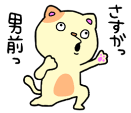 CatCat2!! sticker #14751678