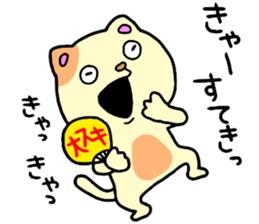 CatCat2!! sticker #14751679