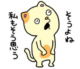 CatCat2!! sticker #14751680