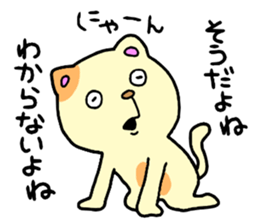 CatCat2!! sticker #14751681