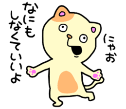 CatCat2!! sticker #14751683