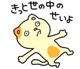 CatCat2!! sticker #14751685