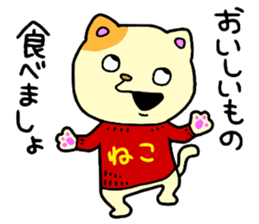 CatCat2!! sticker #14751686