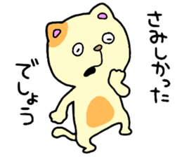 CatCat2!! sticker #14751687