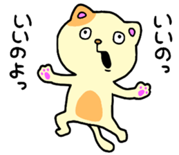 CatCat2!! sticker #14751688