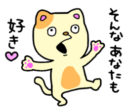 CatCat2!! sticker #14751689