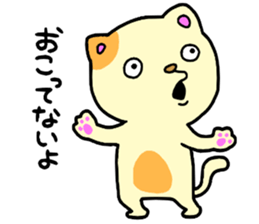 CatCat2!! sticker #14751690