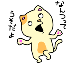 CatCat2!! sticker #14751691