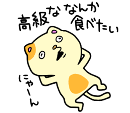 CatCat2!! sticker #14751692