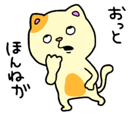 CatCat2!! sticker #14751693