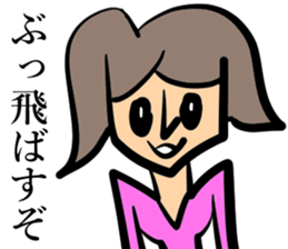 A woman is scared. sticker #14751942