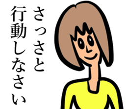 A woman is scared. sticker #14751944