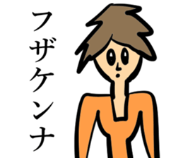 A woman is scared. sticker #14751946