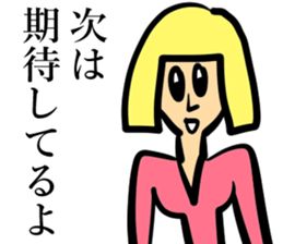 A woman is scared. sticker #14751947