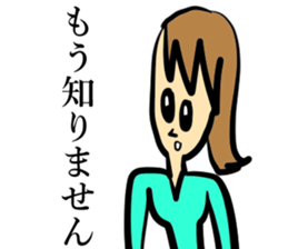 A woman is scared. sticker #14751948