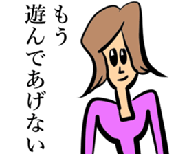 A woman is scared. sticker #14751949