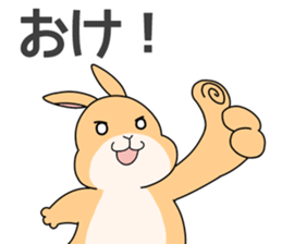 Fuca and Clin sticker #14752007