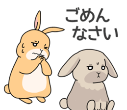 Fuca and Clin sticker #14752009