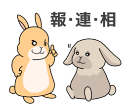 Fuca and Clin sticker #14752026