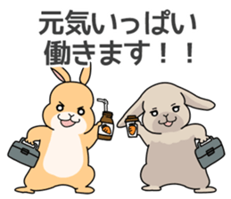 Fuca and Clin sticker #14752031