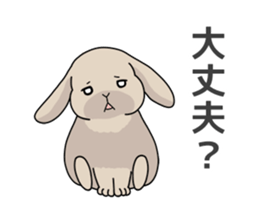 Fuca and Clin sticker #14752040