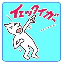 OTAKU of the beginner