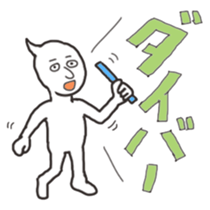 OTAKU of the beginner sticker #14752114