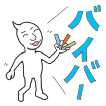 OTAKU of the beginner sticker #14752115