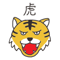 OTAKU of the beginner sticker #14752118