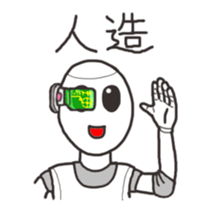 OTAKU of the beginner sticker #14752120