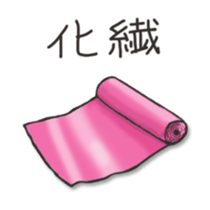 OTAKU of the beginner sticker #14752124