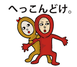 Hecky is a fun guy. sticker #14752128