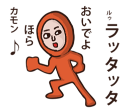 Hecky is a fun guy. sticker #14752129