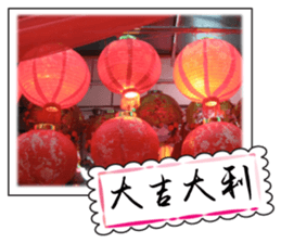 Chinese New Year greeting card sticker #14752142