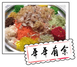 Chinese New Year greeting card sticker #14752144