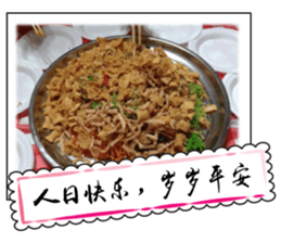 Chinese New Year greeting card sticker #14752145