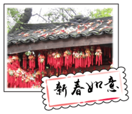Chinese New Year greeting card sticker #14752146