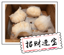 Chinese New Year greeting card sticker #14752149