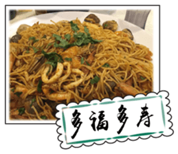 Chinese New Year greeting card sticker #14752150