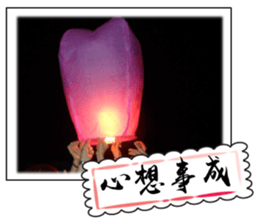 Chinese New Year greeting card sticker #14752157