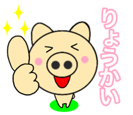 Ok and thanks sticker #14752161