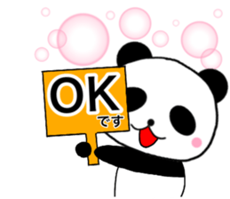 Ok and thanks sticker #14752166