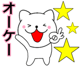 Ok and thanks sticker #14752168