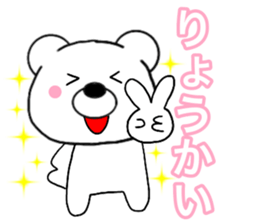 Ok and thanks sticker #14752174