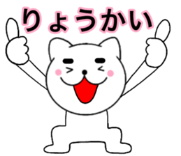 Ok and thanks sticker #14752177