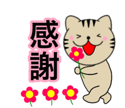 Ok and thanks sticker #14752185