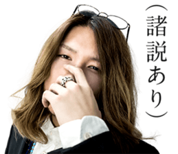 ORE Sticker vol.1 sticker #14752280